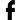 轰炸手机短信网站